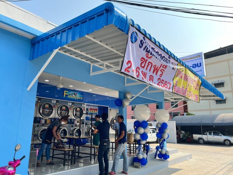 สาขานาคนิวาศ 71