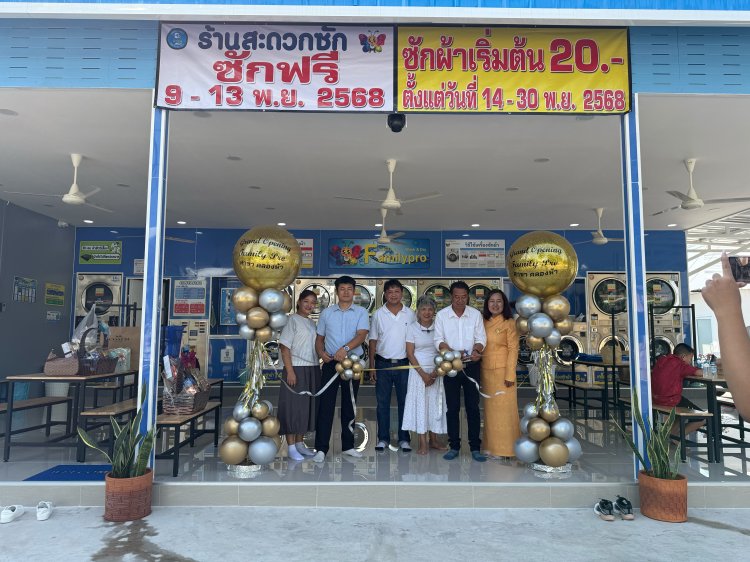 สาขาเลียบคลองห้า- ธัญบุรี 