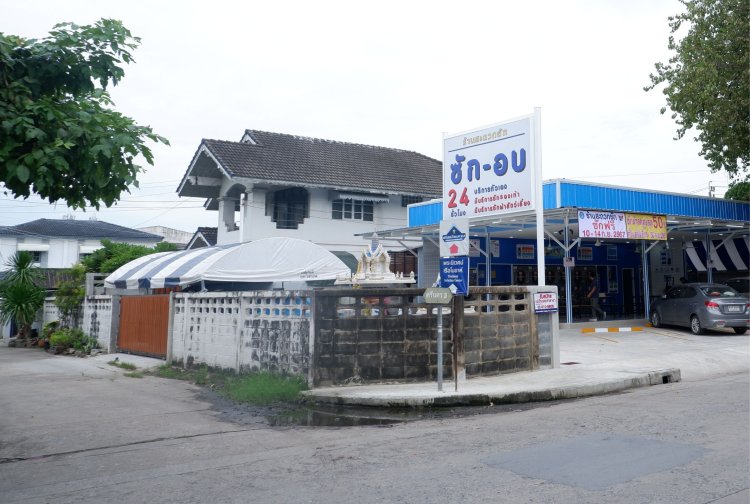 สาขานวมินทร์ 24