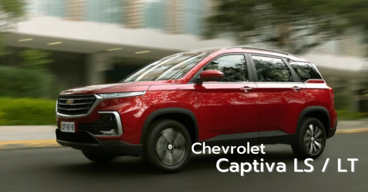 Chevrolet Captiva LS / LT 2020