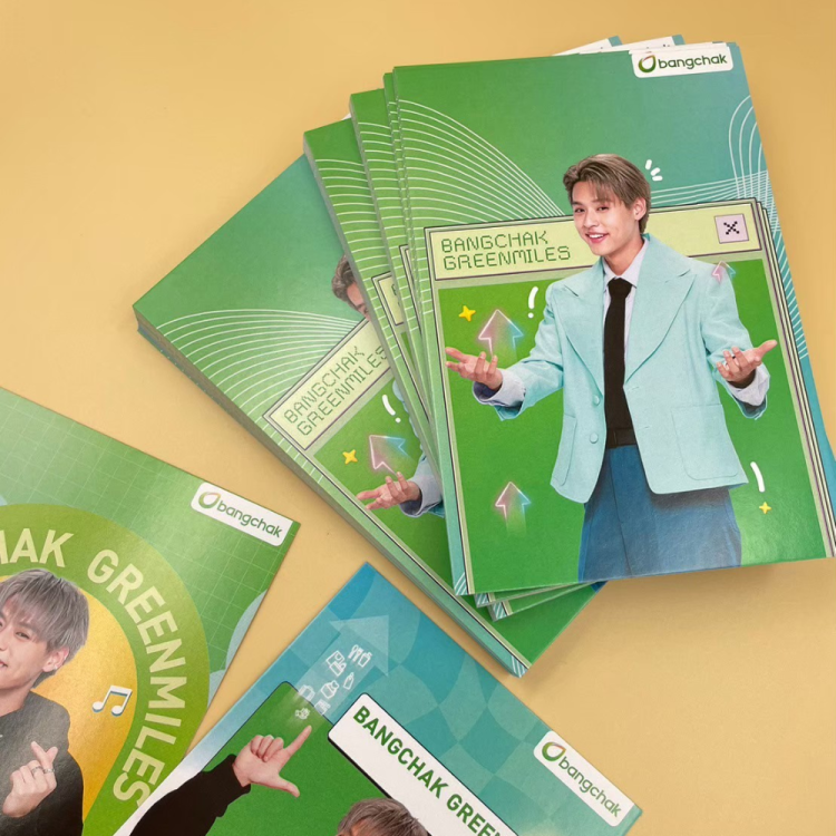 โปสการ์ด