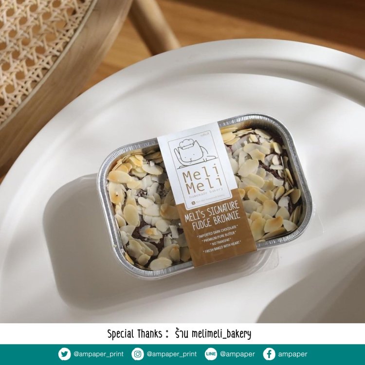 พิมพ์สายคาดกล่อง