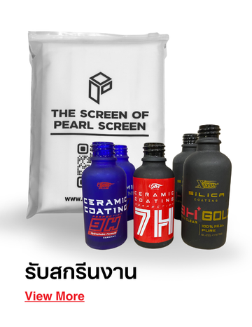 รับสกรีนงาน