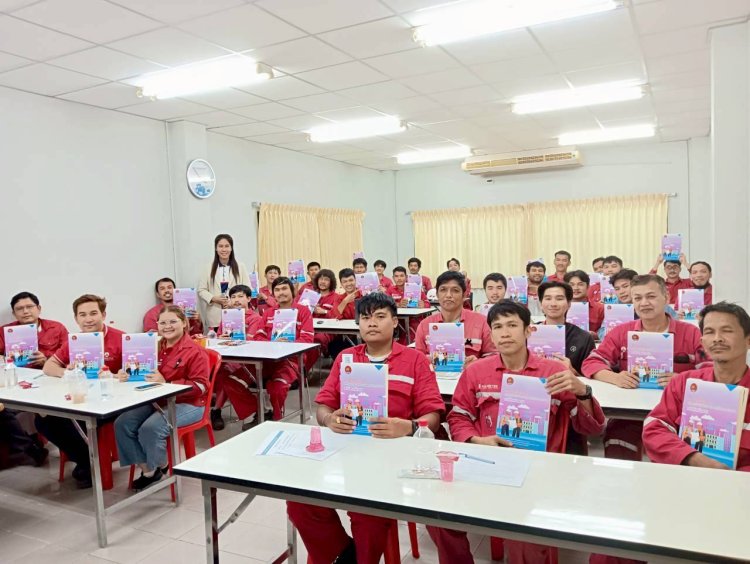 อบรม จป หัวหน้างาน