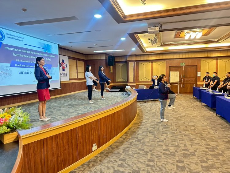 อบรม คปอ