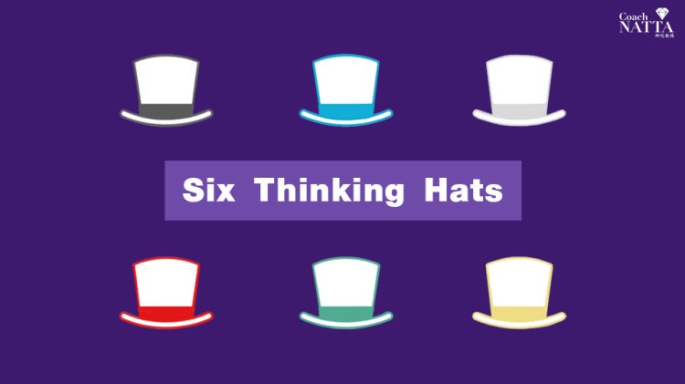 การใช้ คอนเซ็ปท์การตลาดด้วยวิธีการ Six Thinking Hats 