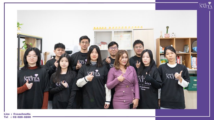 เกี่ยวกับเรา3