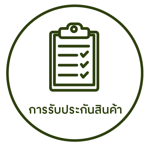 ซุปเปอร์เซฟไลท์ติ้ง