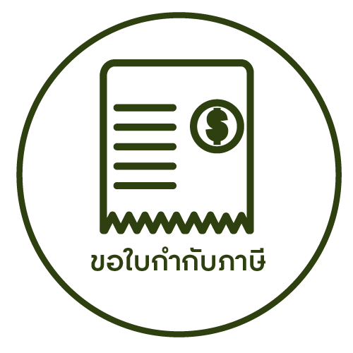 ซุปเปอร์เซฟไลท์ติ้ง