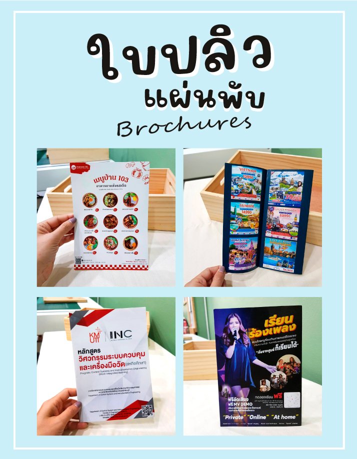 ป้ายสแตนดี้