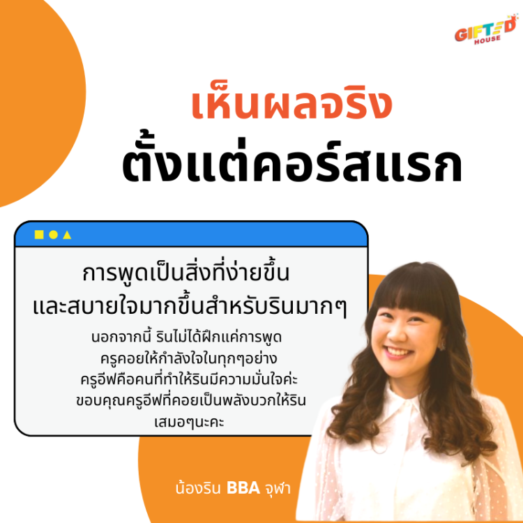 เป็นคนใหม่ New Version ทีดีกว่าเดิม