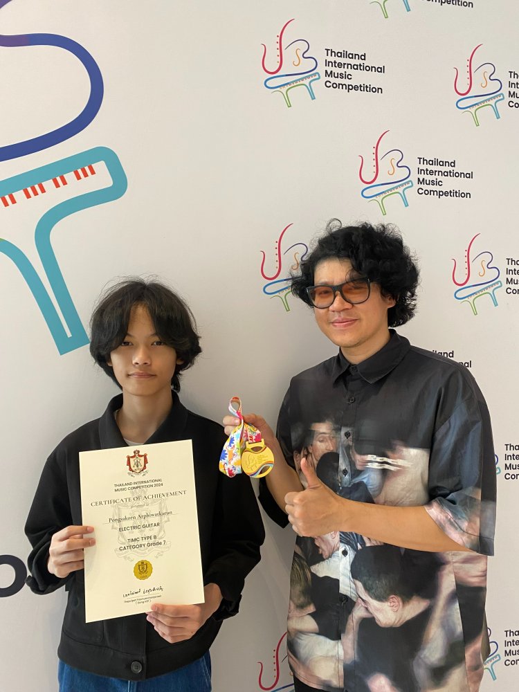 คอร์สดนตรี