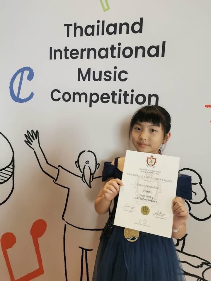 คอร์สดนตรี