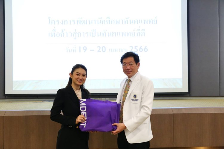 soft_skills_สำหรับนักศึกษา