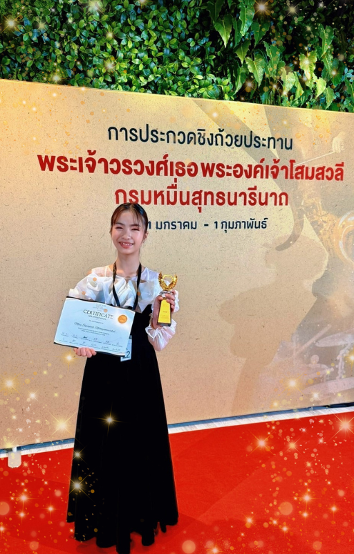 คอร์สดนตรีเปียโน