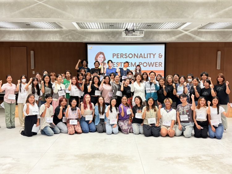 วิทยากรค่ายพัฒนาบุคลิกภาพ