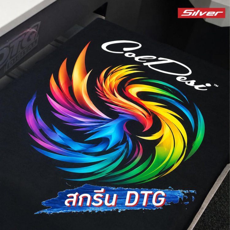 พิมพ์ DTG