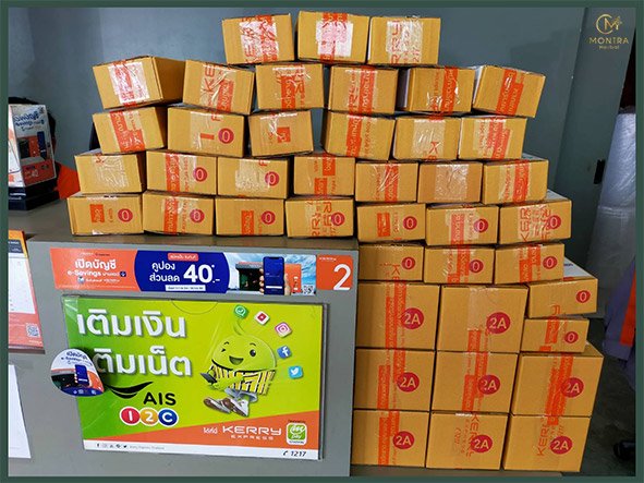 ยาริดสีดวง Kerry ลูกค