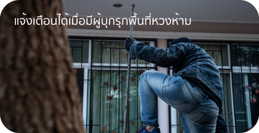CCTV สามารถช่วยตรวจสอบและดูแลผู้สูงอายุหรือผู้ป่วย By Highsolution