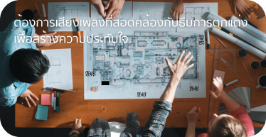 ต้องการเสียงเพลงที่สอดคล้องกับธีมการตกแต่งเพื่อสร้างความประทับใจ ดำเนินการบริการ และการติดตั้ง โดย Highsolution