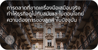 3D_360_Virtual_Tour_for_Shop_Hospitality_by_Highsolution