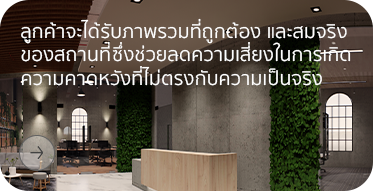 3d360VirtualTourbyhighsolution