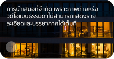 Hospitality_Virtual_Tour_by_Highsolution