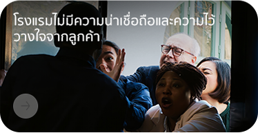 3D_Virtual_Tour_รีสอร์ท_by_Highsolution