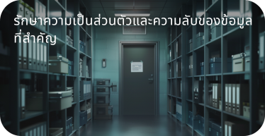 Benefit_Access Control System by High Solution