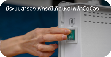 Benefit_Access Control System by High Solution