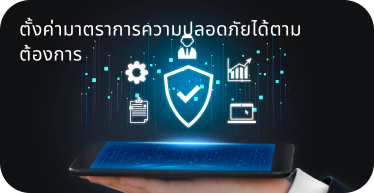 Benefit_Access Control System by High Solution