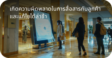จอแสดงผลดิจิตอล by hstn