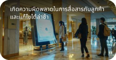Htst Display Digital Signage & Information Display