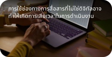 ป้ายดิจิตอลในโรงแรม by hstn