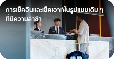 01. Pain Point - IOT Smart Automation System Solution Landing page by High Solution-01-02