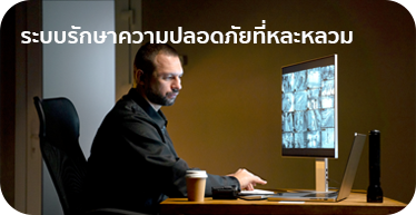 01. Pain Point - IOT Smart Automation System Solution Landing page by High Solution-01-03