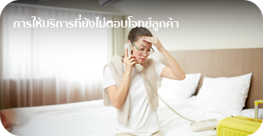 01. Pain Point - IOT Smart Automation System Solution Landing page by High Solution-01-05