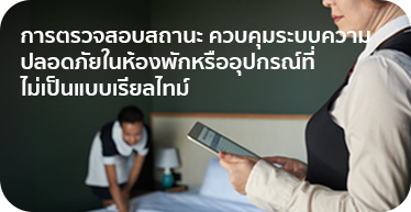 01. Pain Point - IOT Smart Automation System Solution Landing page by High Solution-01-08