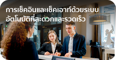 01. benefits - IOT Smart Automation System Solution Landing page by High Solution-01-02