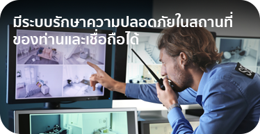 01. benefits - IOT Smart Automation System Solution Landing page by High Solution-01-03