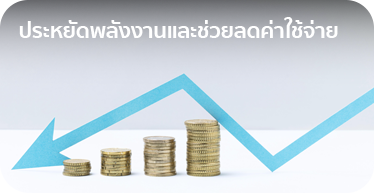 01. benefits - IOT Smart Automation System Solution Landing page by High Solution-01-04