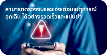 01. benefits - IOT Smart Automation System Solution Landing page by High Solution-01-066