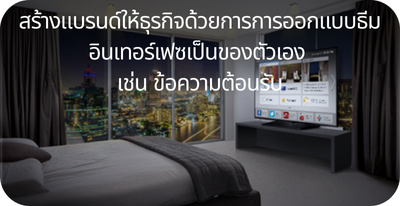 ปัญหา lg สร้างแบรนด์ธุรกิจ