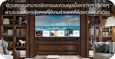 ผู้ดูแลจัดสรรควบคุม