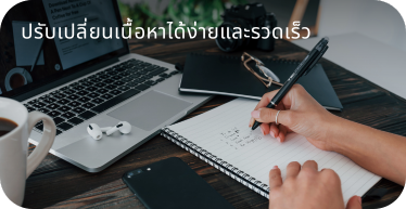 โซลูชั่นการโฆษณาดิจิตอล