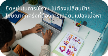 Billboard LED ราคาถูก