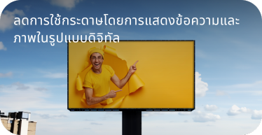 ป้าย LED เต็มสีสำหรับโรงแรม