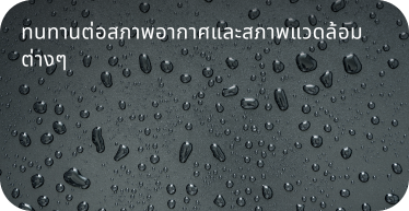 โฆษณาด้วยป้าย LED ในโรงแรม