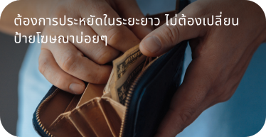 Painpoint_LED Full Color Display Billboard  Advertising by High Solution