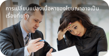 Painpoint_LED Full Color Display Billboard  Advertising by High Solution